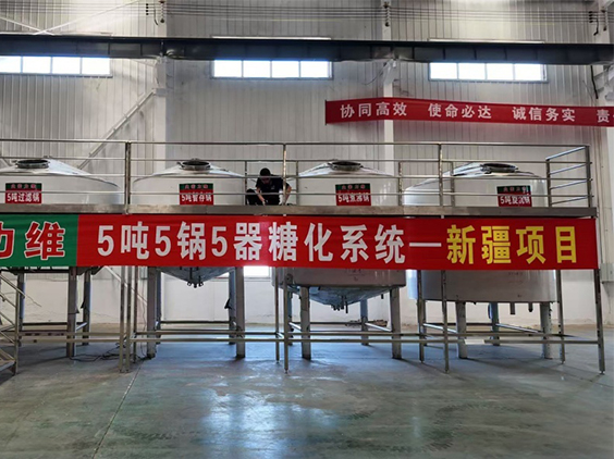 扎囊精酿啤酒设备厂—5吨精酿啤酒设备—新疆项目